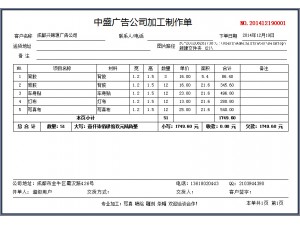 A4二等分-连续打印