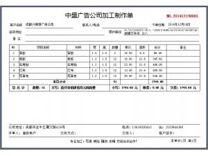 A4二等分-连续打印