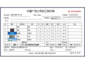 A4二等分（含图）-连续打印