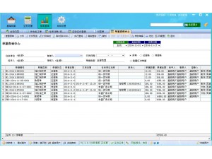 客户回款详情