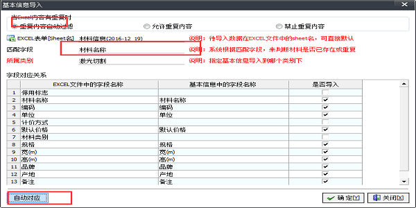 广告公司管理软件-EXCEL