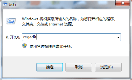 飞扬动力广告公司管理软件win10系统解决