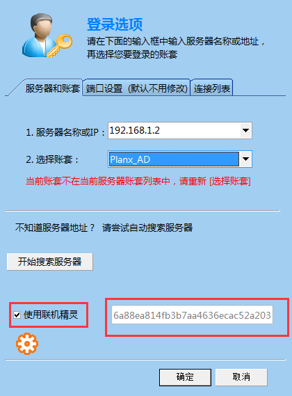 广告公司管理软件